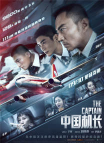 99久久免费精品国产免费高清