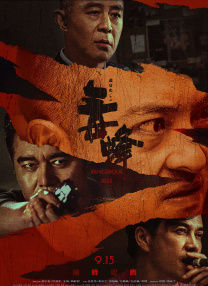 99久久免费精品国产免费高清